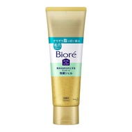 Bioré “Ouchi de Esthé” Cleansing Gel Smooth – 240 g (Relaxing Aroma, Amazon.co.jp Exclusive) – Deep 