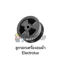 ลูกรอกเครื่องอบผ้า ยี่ห้อ Electrolux รุ่น EDC804CEWA