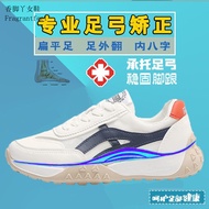 Arch Support Shoes Arch Sports Shoes Arch Insole Long Standing Shoes Arch Casual Shoes Body Shoes Pl