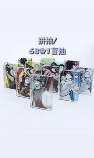 [拼抽/盲抽]排球少年 js 麻雀 麻將 亞克力鑰匙圈 及川 日向 影山