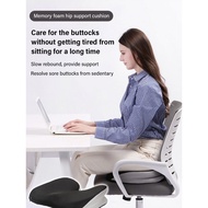 [Multiple scenes] Ergonomic corrective cushion/ergonomic memory foam cushion/office chair cushion/car cushion