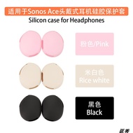 【Fashion】Soft Washable Housing Cover Compatible For Sonos Ace Silicone Headphones Protective Case Re