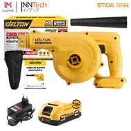 DELTON เครื่องเป่าลมไร้สาย 2-in-1 ใช้งานได้ 2 ฟังก์ชั่น (เป่าลม-ดูดฝุ่น) เครื่องเป่าลม เครื่องดูดฝุ่