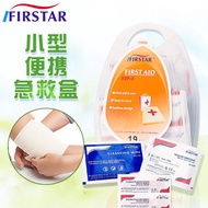 Family Outdoor Portable Mini First Aid Box Spare Kit Wound Blood Treatment First Aid Kit Set Foreign