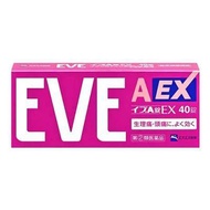 Eve Quick EVE QUICK DX
