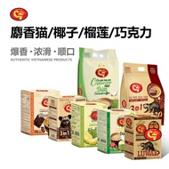 Vietnam COFFEE C7 Three-in-One Cat Shit Instant COFFEE Luwak Coconut Durian Chocolate COFFEE