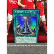 Card [JP] HC01-JP006 - Duel Tower Alcatraz