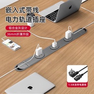 Conference Table Embedded Socket Embedded Hidden Power Track Power Socket Desk Concealed Power Socke
