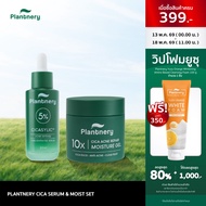 [เซ็ตคู่]  Plantnery Cicasylic Acne Serum 30 ml + Cica Moisture Gel 60 g