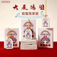 马年 除臭">×</p>喜庆 manhong 年大展宏图 石膏 �清香薰 节日 伴手礼 衣车 持久清新 国祝4.212绘 Year of the Horse Deodorant">×<p></p>Fe