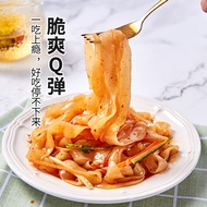 0 Fat Low Calorie Konjac Cold Skin Low Fat Instant Instant Food 0g Bag Konjac Meal Replacement Cold 