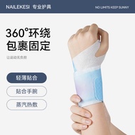 Salvia Wrist Strap Wrist Hot Pack Tendon Sheath Joint Wrist Pad Steam Hot Pad Wrist Pad