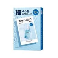 Torriden 低分子透明質酸保濕面膜 10pcs