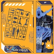 ( RUNNER F) MG 1/100 VIDAR BANDAI GUNDAM RUNNER PART / MG VIDAR RUNNER PART F / F1 F2 F3 F4 F5 F6 F7