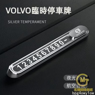 Special Car Dedicated✨VOLVO VOLVO Temporary Parking Mobile Phone Number Plate XC60 XC40 XC90 S90 V40