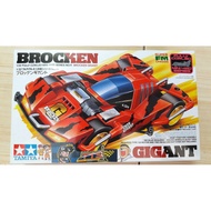 19411 Tamiya Brocken Gigant Super FM