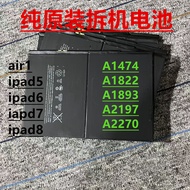 Original Battery ipad Suitable for ipad5/6/7/8 Pure Original Battery A1822 A2270A1893 Battery