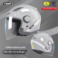Yema | หมวกกันน็อค ทุกฤดูกาล ให้ความอบอุ่นในหน้าหนาว