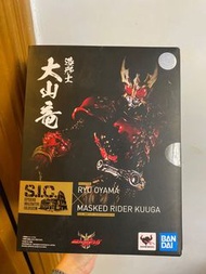 (清貨平賣)全新 日版 S.I.C Ryu Oyama x Masked Rider KUUGA 造形士 大山龍 幪面超人 古迦 Action Figure