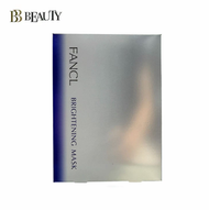 FANCL -  亮肌祛斑面膜 (21ml x6片/盒) (平行進口貨品) 4908049605575