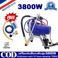 จัดส่งจากสมุทรปราการ เครื่องพ่นสี กาพ่นสี ไร้อากาศ เครื่องพ่นสีไฟฟ้า 3800W รุ่นท๊อป ทาสี พ่นสี เครื่องพ่นสีหลังคา เครื่องพ่นสีแรงดันสูง