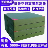 Magazine Parkour High Pad Thickened Anti-Pad Dance Training Pad Training Pad Thickened Protective Pa