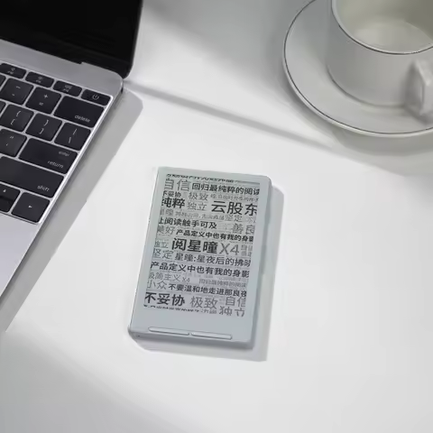 XTEINK X4 E-book Magnetic Portable 4.3 Inch Small Screen Ultra-thin 77g Ink Screen Support TXT EPUB 