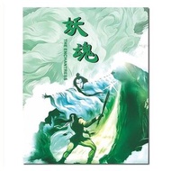 Y9WH 全新 包郵到戶 藍光電影 邵氏經典:妖魂/ 嬌魂/ 天蠶變/ The Enchantress 1983/ BD25:楚原作品/ 莫少聰 劉永 魏秋樺 翁靜晶 羅烈/ 幕後花絮/ 黃鷹原著小說
