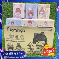 Towel Shops ส่งฟรี!! กระดาษทิชชู่ยกลัง (1ลัง40ห่อ) ไม่เป็นขุย ไร้ฝุ่น กระดาษทิชชู่ กระดาษชำระ ทิชชู่