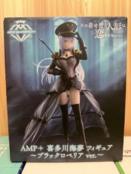 AMP+ 喜多川海夢 Figure - 黑色洛貝莉亞 ver.