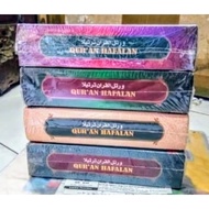 Quran Memorization, Size A6 15cm x 10cm