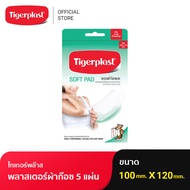 Tigerplast ไทเกอร์พล๊าส ซอฟท์แพด พลาสเตอร์ปิดแผล ชนิดผ้าก๊อซ P4