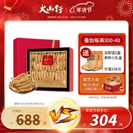加拿大大山行西洋参M级原支礼盒200克正品送礼花旗参五年参龄原装进口【临期品保质期至23年4月1日】
