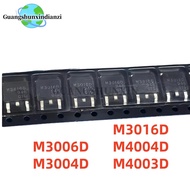 5PCS QM3006D QM3004D QM3016D QM4004D QM4003D TO-252 M3006D M3004D M3016D M4004D M4003D Field Effect 