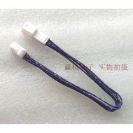 for Mazda connect system 8PIN plug extension cable wire line packaging