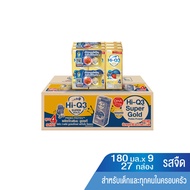 โปรว้าวส่งฟรี! ไฮคิว 3 พลัส ซูเปอร์โกลด์ นมยูเอชที สูตร 4 รสจืด 180 มล. x 27 กล่อง Hi-Q 3 Plus Super