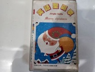 英語聖誕歌 Jingle bells Marry christmas 卡式帶 錄音帶 磁帶 Cassette tape