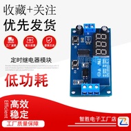 Timer Relay Module 5V12V