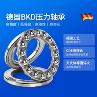 Germany BKD Imported Flat Thrust Ball Bearing 51118 51120 51122 51124 51126 51128