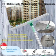 [SG]52cm magic broom household cleaning supplies suitable for kitchen and bathroom glass to remove w