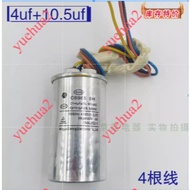 Cbb65 SH Washing Machine Starter Capacitor 5uf Aluminum Shell Explosion-Proof 4uf+10.5 uf/4.2 uf+9uf