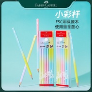 pensel warna colour pencil pensil warna Faberjia Small Color Rod Primary School Students hb2b Pencil