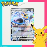 Empett ex RR Foil (ma2t) Pokemon Card 2 (Blue Fire)-Trading Game