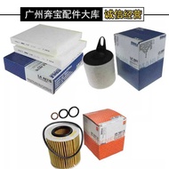 Suitable for BMW 1 Series 3 Series 4 Series 5 Series 7 Series X1X3X5X6Z4 Air Grid Air Conditioning G