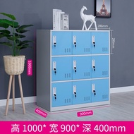 森岚特 SENLANT书包柜教室学生储物柜彩色带锁宿舍收纳员工文件柜更衣柜挂锁铁皮 白蓝套九门柜
