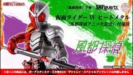 🛒全新現貨🎁SHF 真骨 幪面超人W HEAT METAL【風都偵探動畫紀念版】下卷光碟 Blu-ray bluray 風都探偵 風都 KAMEN RIDER Double S.H.Figuarts 