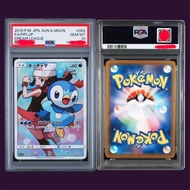 PSA 10 Pokemon 波加曼 Piplup CHR SM11b 052/049 小光 夢想系聯 寶可夢 PTCG