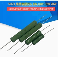 2PCS 10W RX21 Frequency divider resistor, green winding resistor 0.1R-47K 1R 1.2R 1.5R 1.8R 2R 2.2R 