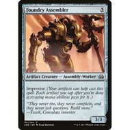 Foundry Assembler - Magic The Gathering (MTG)