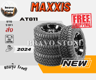 ส่งฟรี MAXXIS รุ่น AT-811 265/70R16 ยางใหม่ปี 2024🔥(ราคาต่อ 4 เส้น) แถมฟรีจุ๊บลมยาง✨✅